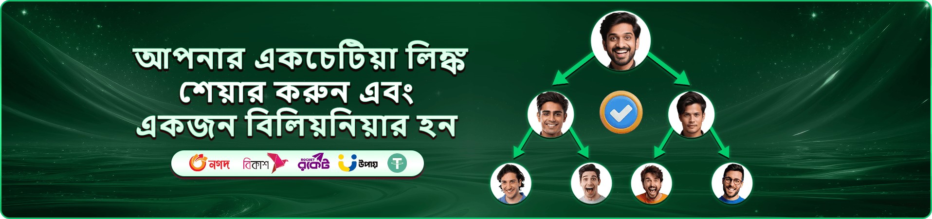 Tarzan 1999 প্রমোশন