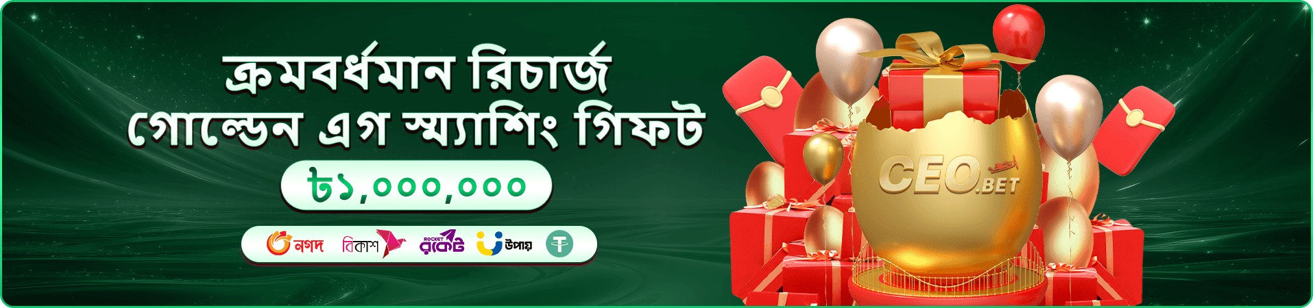 tarzan 1999 স্লট গেমস