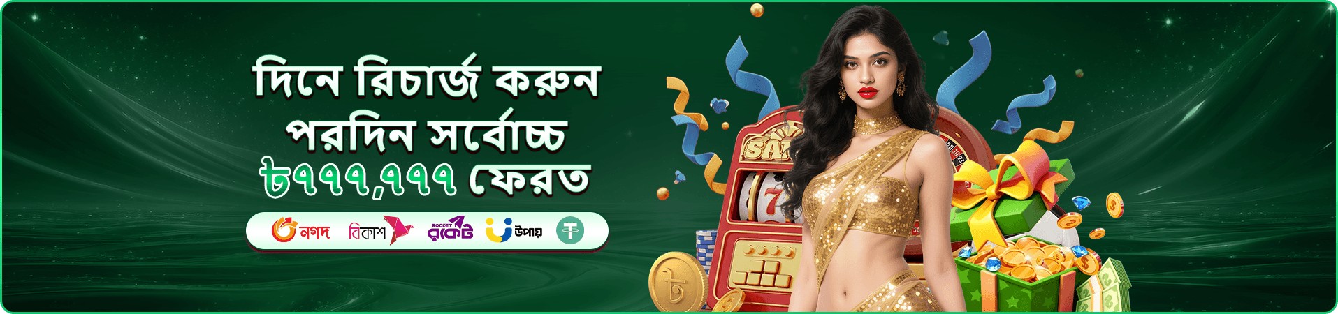 Tarzan 1999 টুর্নামেন্ট