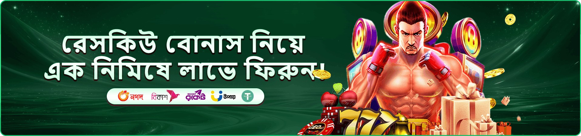 tarzan 1999 লাইভ ক্যাসিনো